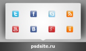 Красивые кнопки социальных сетей в формате psd