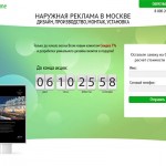 Html, PSD, MUSE шаблон landing page